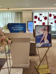 -Yestar艺星医疗美容医院