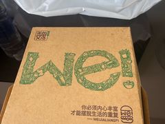 -魏家凉皮(西安秋林宏业商厦店)