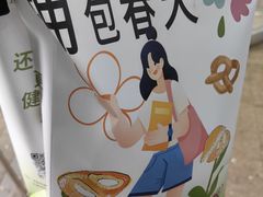 -面包日报