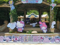 -安吉Hello Kitty乐园