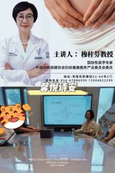 点击看大图 -馨悦诗安国际母婴会所