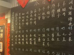 -永安里地摊烤肉(首创店)