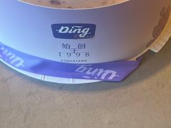 -丁香西饼屋(桂林路店)