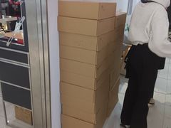 -伊势丹(现代城店)