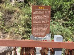 -丽江虎跳峡景区-售票处