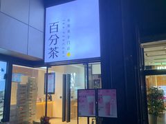 -飞洲国际广场