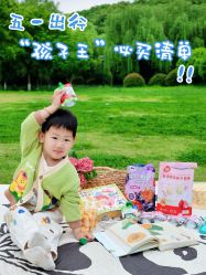 -孩子王(金茂汇店)