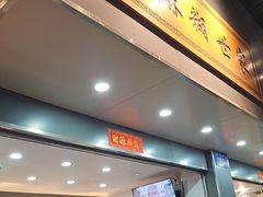 -芝麻糊世家(西华店)