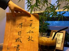 -捌楼咖啡书吧(南开店)