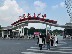 -南昌之星摩天轮