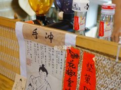 -悟饮门市景店