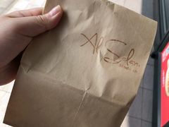 -Al Salam莫的三明治