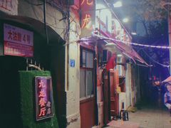 门面-九龙餐厅(大沽路店)