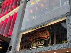 -大鸽饭(北京路店)