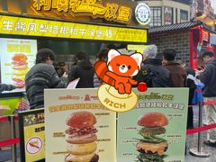 -龙湖重庆时代天街