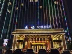 -嘉悦汗蒸时代(曙光路店)