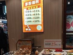 -豪享来(我格广场店)