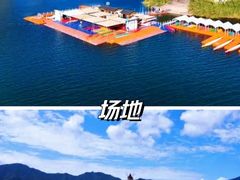 -夏山营地教育