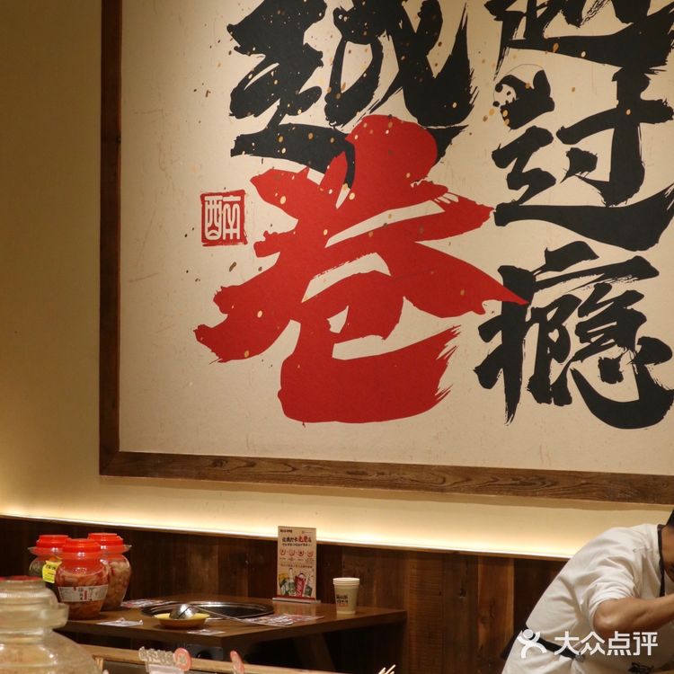 成都🔥非遗泡菜卷牛肉 周末两天全单五折 快冲！