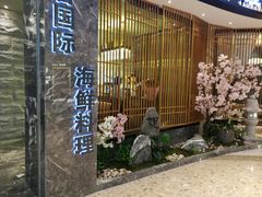 -割烹旭日本料理(龙湖狮山天街店)