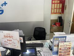 -中国移动(祁连山南路营业厅)