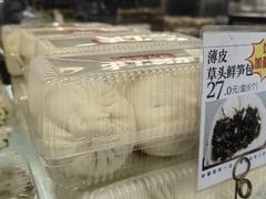 -白玉兰传统小吃