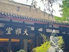 -成都杜甫草堂博物馆