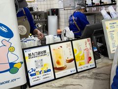 -茶百道(乐山时代青江店)