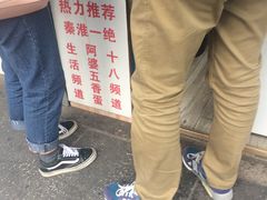 -阿婆五香蛋(水游城店)