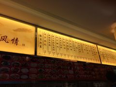 -咸亨酒店•非遗绍兴菜•中华老字号(堂吃餐厅)