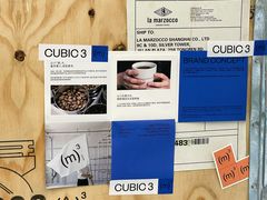 -CUBIC3三立方咖啡(凌空SOHO店)