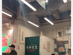 大堂-东排食堂长沙小吃大排档(五一广场店)