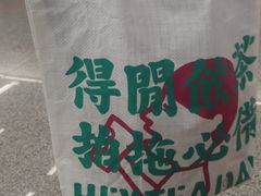 -喜茶(东莞雍华庭店)
