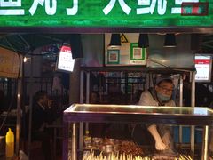 -正宁路小吃夜市
