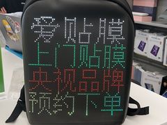 -爱贴膜 贴手机平板电脑膜