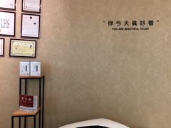 -星美科技皮肤管理中心(国贸店)