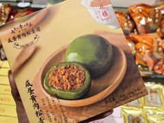 -杏花樓(福州路总店)