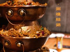 二哥霸气土豪锅-炉小二铜锅牛蛙•川湘菜(三里屯店)