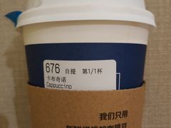 -瑞幸咖啡(7号国际商业中心店)