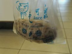 -凌阿姨·粢饭团(清扬路店)