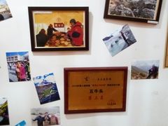 -五牛头