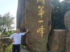 -缥缈峰景区
