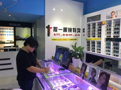 -提一眼镜·蔡司·依视路(小寨店)