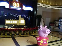 -大光明电影院(南京西路店)