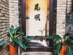 -昆明老街