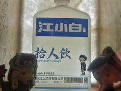 -江城老胖串店(湖西路店)