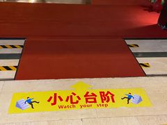 -河源万绿湖美思威尔顿酒店