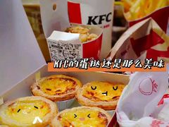 -肯德基(渔阳店)