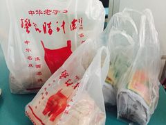 -樊记腊汁肉(竹笆市总店)