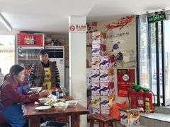 -宝瑞门钉肉饼店